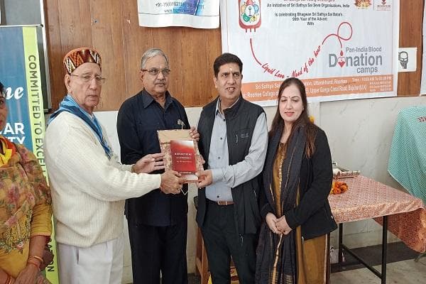 Recognition ceremony at blood donation event