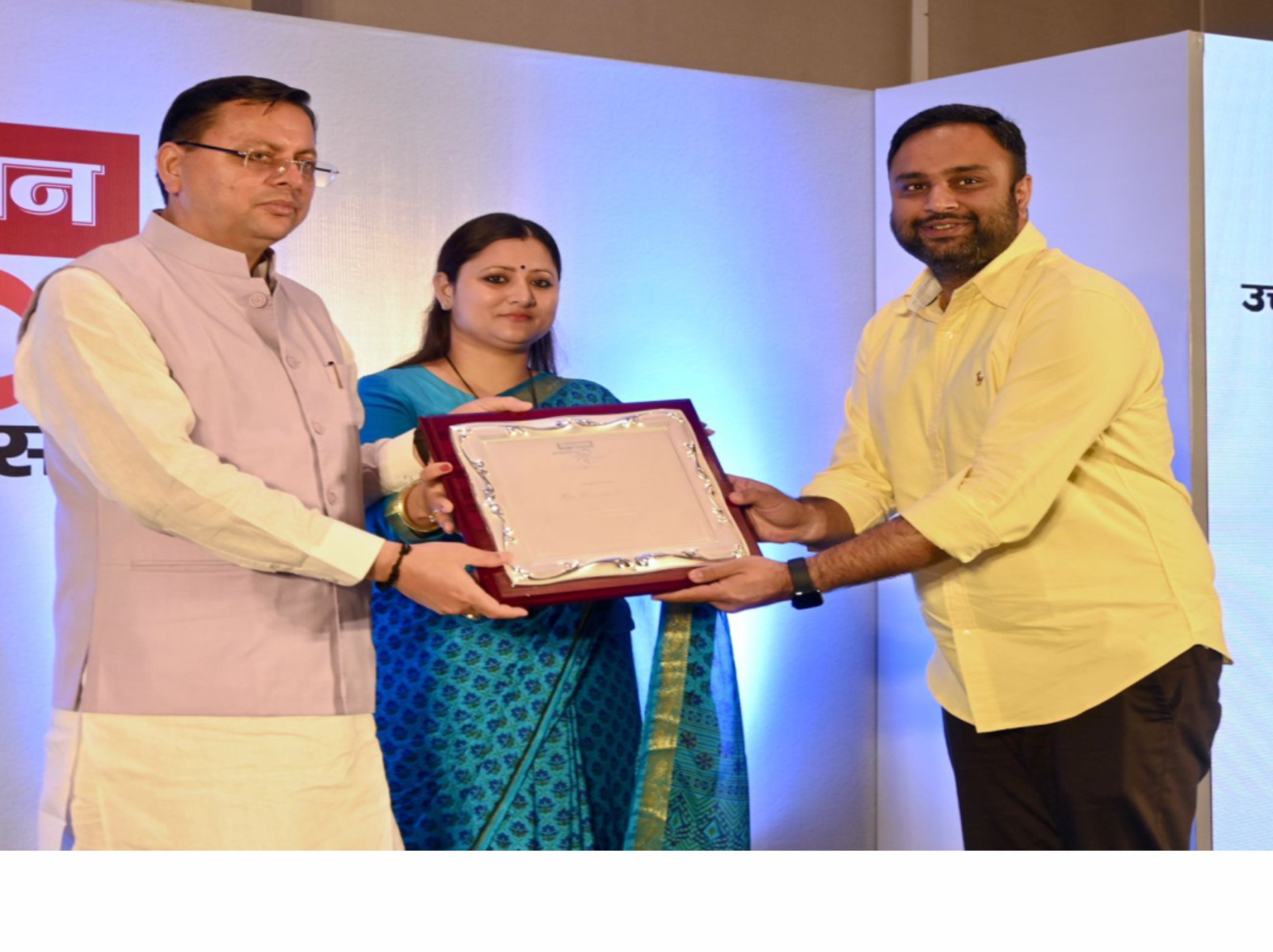 Best Placement Award in North India